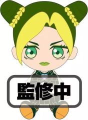[중고] 봉제인형 공조 서륜 Chibi 봉제인형 [조조의 기묘한 모험 제6부 스톤 오션]
