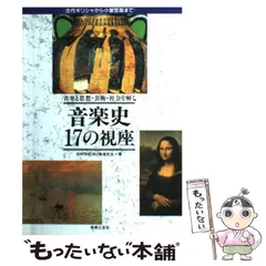 2024年最新】鳴海史生の人気アイテム - メルカリ