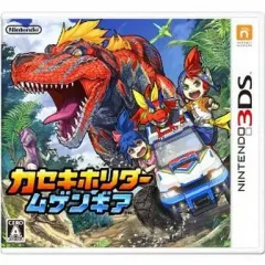 【中古】ニンテンドー3DSソフト カセキホリダー ムゲンギア