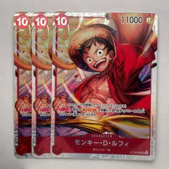 SR スーパーレア 3枚 モンキー・D・ルフィ BANDAI バンダイ ワンピースカード ONE PIECE CARD GAME ST10-006 赤色 トレーディングカード【中古】【送料無料】