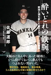 2025年最新】佐藤道郎の人気アイテム - メルカリ
