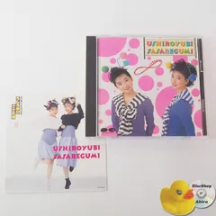 【値下げ≫無し】当時品　うしろゆびさされ組　おニャン子　キーホルダー　②個　新品 おニャン子クラブ ・ うしろゆびさされ組 – うしろゆびさされ組