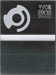 平沢進 HALDYNDOME CD BOX CD