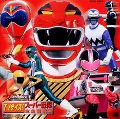 レア☆後楽園ゆうえんちヒーローショー☆1987年チラシポスター