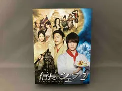 2025年最新】信長のシェフ blu-rayの人気アイテム - メルカリ