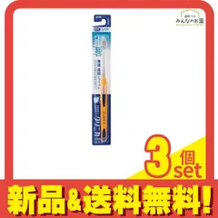 クリニカハブラシ 3Dカット 4列 コンパクト 1本 (ふつう) 3個セット まとめ売り