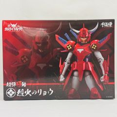 千値錬 超弾可動 烈火のリョウ 鎧伝サムライトルーパー フィギュア