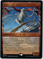 MTG/日本語版/古えの墳墓/Ancient Tomb/星景/ボーダーレス/久遠