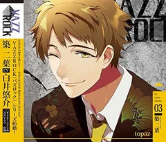 2025年最新】築一紗の人気アイテム - メルカリ