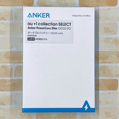 Anker Anker PowerCore Slim 10000 PD RS0P002K