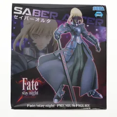 セイバーオルタ Fate/stay night(フェイト/ステイナイト) プレミアムフィギュア プライズ(1010377) セガ