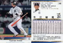 2025年最新】今江敏晃の人気アイテム - メルカリ