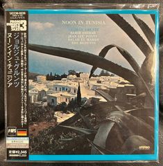 Blu-ray】「激動の昭和史 沖縄決戦」 小林桂樹 丹波哲郎 仲代達矢 加山