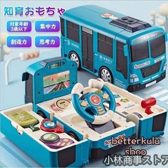 新品 おもちゃ 1歳 2歳 3歳 出産祝い 車おもちゃ 遊び箱 ボックスおもちゃ こども 幼児 知育 ドライブおもちゃ ライト 音楽 おもちゃ 遊具 楽器玩具