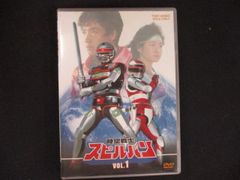 DVD】 時空戦士スピルバン VOL.1〈2枚組〉 - メルカリ