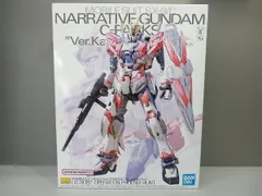 2025年最新】MG 1/100 ナラティブガンダム C装備 Ver.Kaの人気