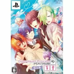 【中古】PSPソフト グラスハート プリンセス：プラチナム[限定版]