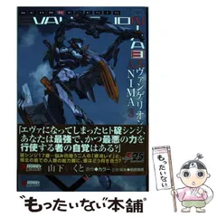 2026年最新】anima エヴァンゲリオンの人気アイテム - メルカリ