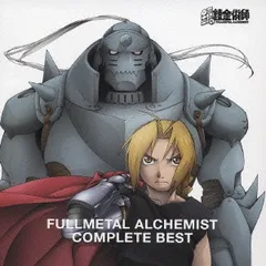 鋼の錬金術師　オルゴール　メリッサ 鋼の錬金術師 オルゴール メリッサ Support Missing] Ed & Al