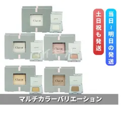 チャコット マルチカラーバリエーション 2個セット 「MA11」「PE09」「SP06」「SP07」「SP08」 Chacottのサムネイル