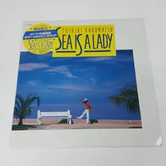 2025年最新】角松敏生 sea is a lady レコードの人気アイテム