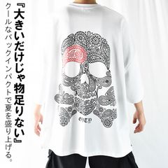 バックプリントTシャツ メンズ 背中 プリントTシャツ ドクロ Tシャツ スカルTシャツ ペイズリー柄 ビッグシルエットTシャツ ビッグTシャツ かわいい オーバーサイズ 大きいサイズ ストリート系 モード系 個性派 ダンス ヒップホップ 衣装 おしゃれ 韓国