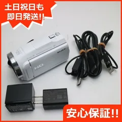 2024年最新】ソニー SONY HDR-CX680 ビデオカメラ ホワイト