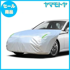 【特売】LINFEN ボンネットカバー 裏起毛タイプ 車カバー 厚地でしっかりし フロント 防炎 ボンネット保護カバー 蛍光反射ストリップ付 自動車ボンネットカバー ボディカバー ヘッドライト劣化 鳥フン対策 PT-M (一般車用-PT-Mサイズ)
