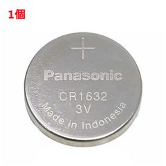 追跡番号付 パナソニック CR1632 ボタン電池 リチウム電池 1個