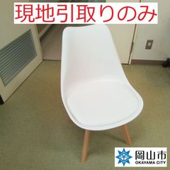 【現地引取りのみ、リユース品】　椅子　白色　傷汚れあり