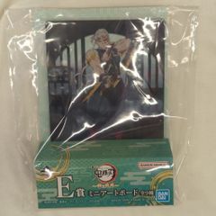 BANDAI SPIRITS 이치 반 쿠지 귀멸의 칼날 번개 형제 E 상 우수 천원 미니 아트 보드