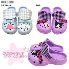 EVAサンダル サンリオ | 子供 18cm 19cm 20cm サンリオ クロミ シナモロール 千鳥格子 ビーチ サンダル こども 子供用 男の子 女の子 プール 海 夏祭り 縁日 海水浴 花火 お出かけ お祭り 幼児 園児 保育園 幼稚園 1500