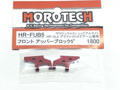 MOROTECH モロテック　HR-FUB5　フロントアッパーブロック5°　ラジコンパーツ　★M