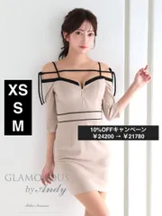 ベージュ　GMS-V854 XSサイズあり【GLAMOROUS by Andy / グラマラスバイアンディ】ストレッチ/ パイピング/ ジッパー/ 袖リボン/ オフショルダー/ 七分袖/ タイト/ ミニドレス / キャバドレス/ ワンピース/ ナイトドレス