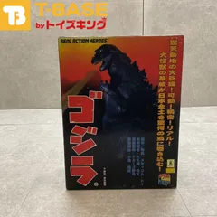 2025年最新】メディコム ゴジラの人気アイテム - メルカリ