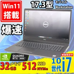 Precision ノートパソコン RTX3000 32Gメモリ Core i7 Windows11