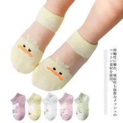 子供 靴下 5足セット キッズ 薄手 ソックス スニーカーソックス ベビー ソックス 女の子 男の子 小学生 保育園 幼稚園 大人気 春夏 おしゃれ 可愛い 靴下#tim112