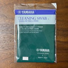 【在庫一掃セール】ヤマハ　クリーニングスワブL  CLSL2　バスクラリネット用