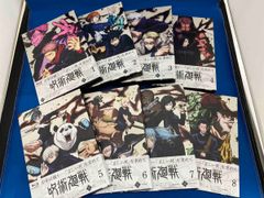 呪術廻戦 DVD 初回生産限定版 全8巻セット DVD 全巻セット アニメ 1期