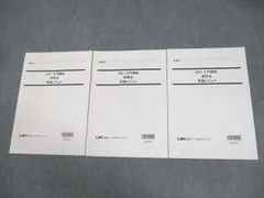 音声と板書レジュメ付け！　2024弁理士　入門講座　未記入 2025年最新】弁理士入門講座の人気アイテム - メルカリ