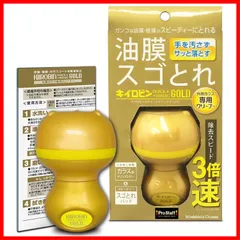 【セール中】プロスタッフ 洗車用品 ガラス油膜&被膜落とし剤 キイロビン クイックマジックゴールド 54g A-14 洗車用品 ガラスクリーナーのサムネイル