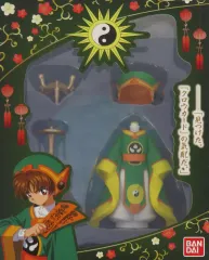 2025年最新】カードキャプターさくら トルソー 小狼の人気