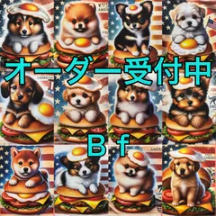 クリスマス柄パネル生地　オーダー受付　ポメラニアン　チワワマルチーズ　ヨーキー オーダー受付 お守りチャームチワワ シーズー 柴犬 マルチーズ