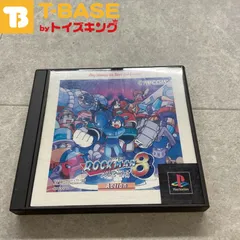 PlayStation2/プレイステーション2/プレステ2/PS2 CAPCOM/カプコン ロックマン X8 BEST ソフト/■