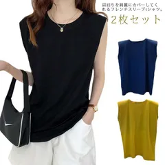 タンクトップ レディース 大きいサイズ フレンチスリーブ 2枚セット 無地 クルーネック ノースリーブ トップス Tシャツ インナー プルオーバー 体型カバー シンプル ゆったり 夏 半袖 ロンT 2 eHdq336