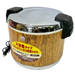 中古品】パロマ ガス炊飯器 4升 8L 2025年最新】Yahoo