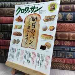 3-△全30巻揃い カラー版 日本の文学 昭和43年~45年 1968年~1970