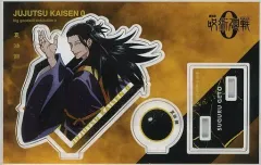 2025年最新】大交流展 夏油傑の人気アイテム - メルカリ