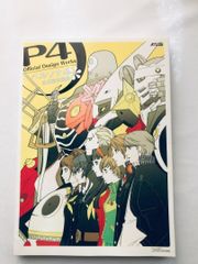 スペースチャンネル 5 ぎゅんぎゅんBOOK 帯 DC 攻略本 ガイド スペースチャンネル5ぎゅんぎゅんBOOK | レッカ社 |本 | 通販