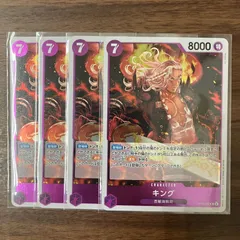 キング R 4枚 OP08-060 ワンピースカードのサムネイル